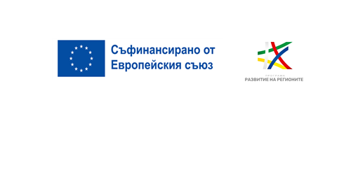 Стартира изпълнението на проект BG16FFPR003-4.003-0001 „Картографиране на уменията на косвено засегнатите лица в най-силно засегнатите от климатичния преход области”