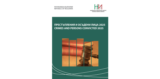 Crimes and Persons Convicted 2025