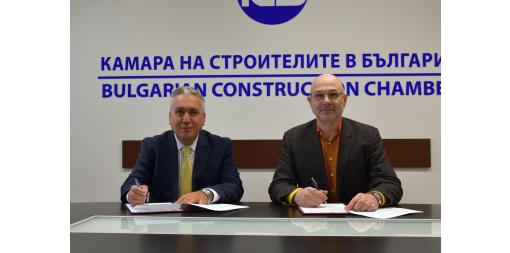Националният статистически институт и Камарата на строителите в България сключиха меморандум за сътрудничество