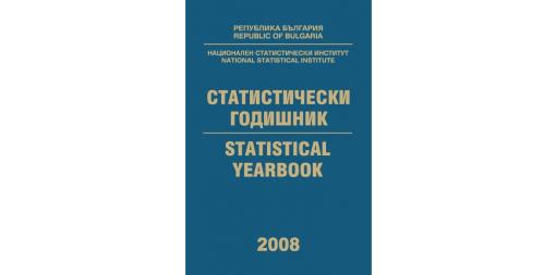 Statistical Yearbook 2008