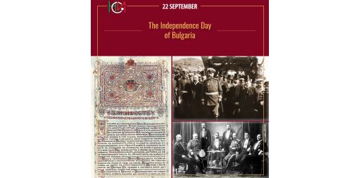 111 years since the Declaration of Independence of Bulgaria