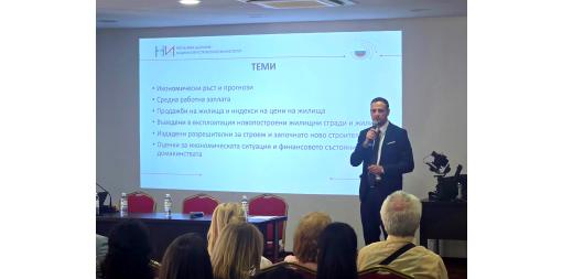 Единадесетото издание на Real Estate Business Forum акцентира върху статистическите данни