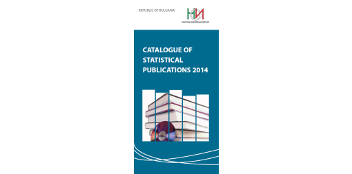 Catalogue of Statistical Publications 2014