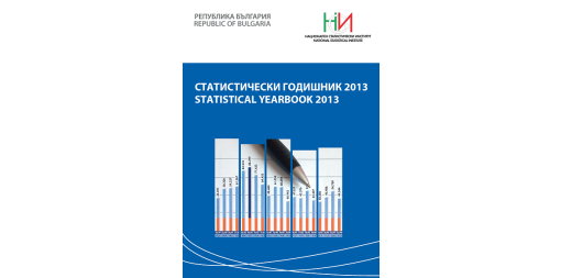 Statistical Yearbook 2013