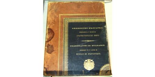 Two digital collections on the Internet