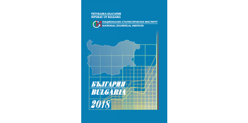 Bulgaria 2018