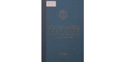 Statistical Yearbook 1983