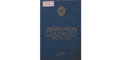 Statistical Yearbook 1978