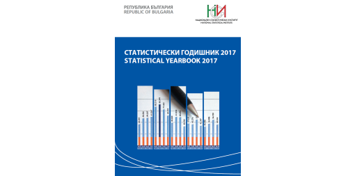 Statistical Yearbook 2017