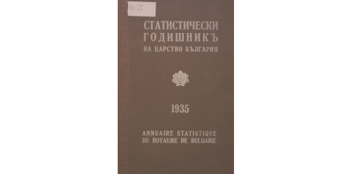Statistical Yearbook 1934