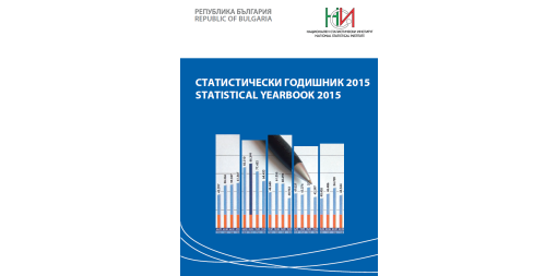 Statistical Yearbook 2015