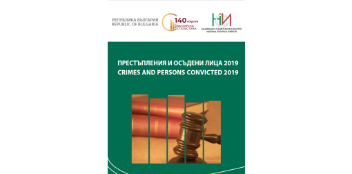 Crimes and Persons Convicted 2019