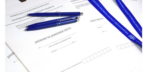 The oldest statistical survey of NSI - the Household Budget Survey, is about to start in February for the 101st time with an updated methodology and organization