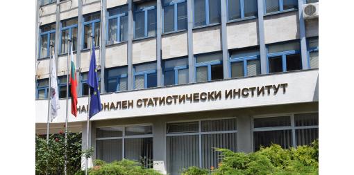 НСИ и органите на статистиката проведоха 330 статистически изследвания през 2024 година