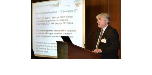 НСИ участва във Втория форум по електронно управление