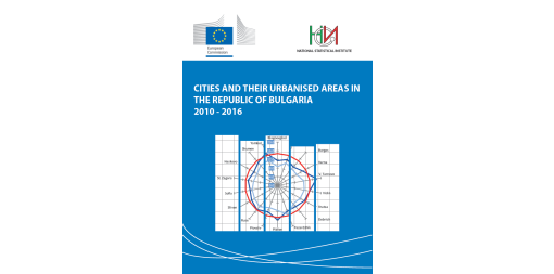 Cities and their urbanised areas in the Republic of Bulgaria, 2010 - 2016