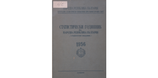 Statistical Yearbook 1956