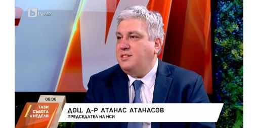 НСИ предоставя анонимизирани данни само за научни цели