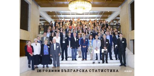 Тържествено отбелязване на 135-ата годишнина от създаването на българската статистика