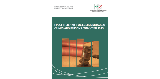 Crimes and Persons Convicted 2023