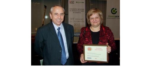 Census Information System awarded with “IT project of 2011”