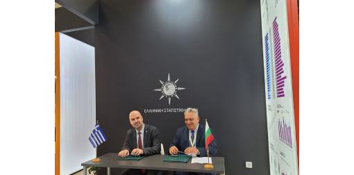 The Presidents of NSI and ELSTAT signed a Memorandum of Understanding