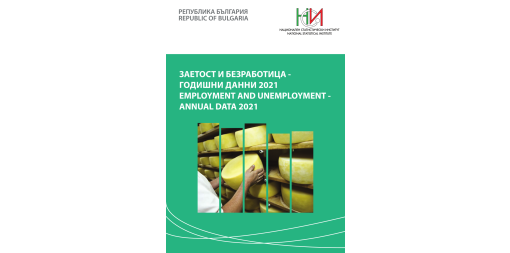Employment and Unemployment - annual data 2021