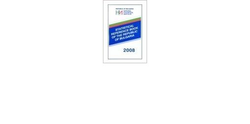 Statistical Reference Book of the Republic of Bulgaria 2008