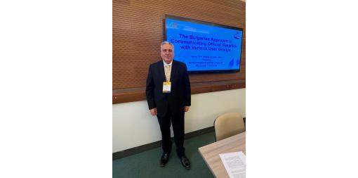 The President of the NSI presented a report at the Fifth Regional Conference of the International Statistical Institute