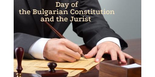 April 16th - the Constitution Day and a professional celebration of jurists in Bulgaria