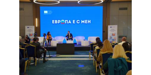 НСИ представи актуални данни за демографските тенденции на форума  „Европа е с мен“