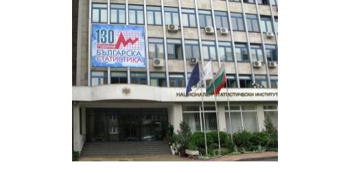 130 years Bulgarian Statistics