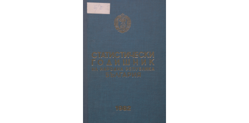 Statistical Yearbook 1981
