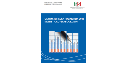 Statistical Yearbook 2016