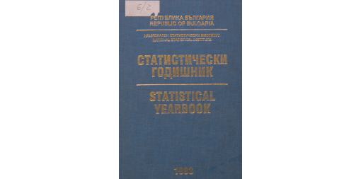 Statistical Yearbook 1992
