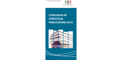 Catalogue of Statistical Publications 2019