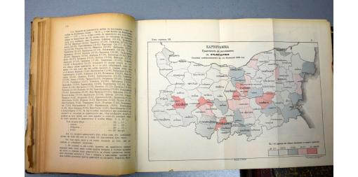 History of censuses – history of Bulgaria