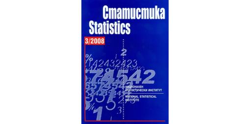 Statistics Journal - Volume 3/2008