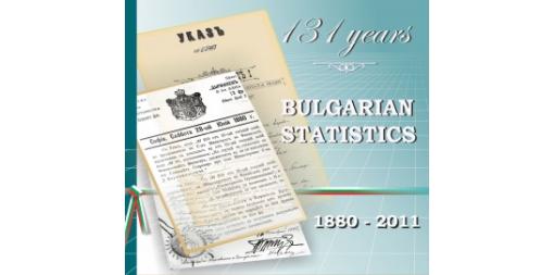Bulgarian Statistics Celebrates its 131st Anniversary
