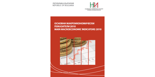 Main Macroeconomic Indicators 2010