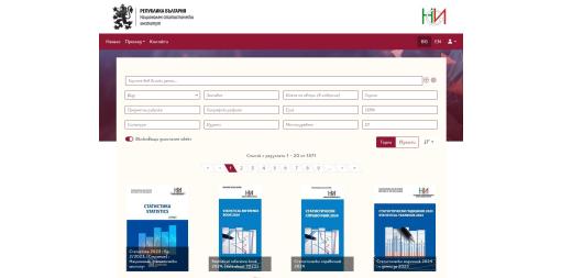 NSI with a new digital library