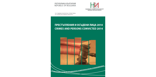 Crimes and Persons Convicted 2014