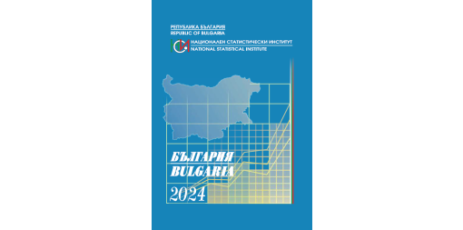 Bulgaria 2024