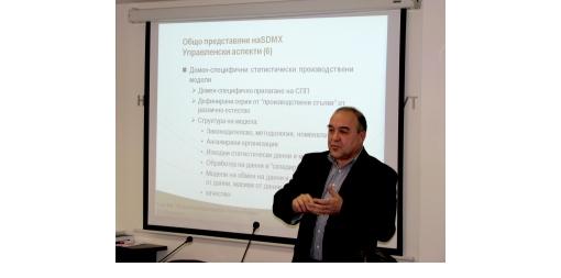Красимир Иванов, национален експерт в ЕВРОСТАТ, представи стандарта за обмен на статистически данни и метаданни SDMX