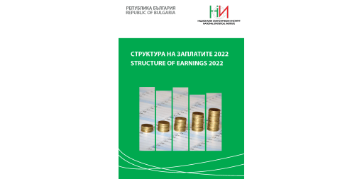 Structure of Earnings 2022