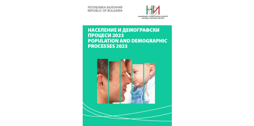 Population and Demographic Processes 2023