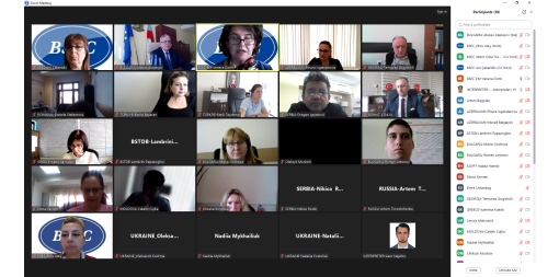 Meeting of the BSEC Working Group on Exchange of Statistical Data and Economic Information