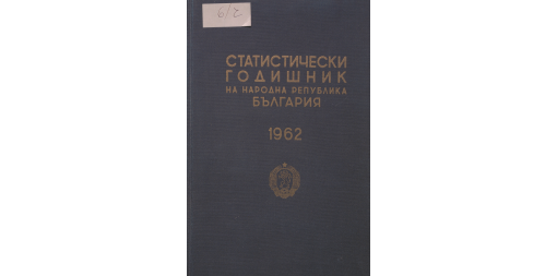 Statistical Yearbook 1961
