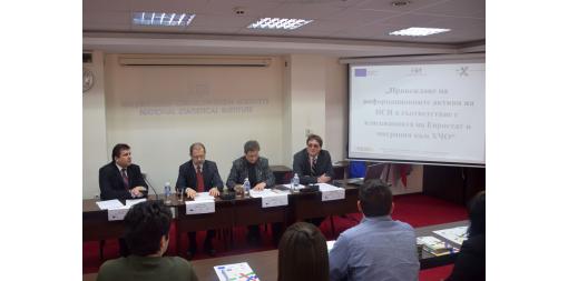 The NSI presented the project ‘Bringing NSI's information assets in line with the requirements of Eurostat and migration to HPC’