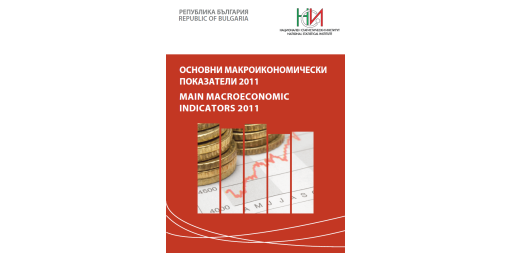 Main Macroeconomic Indicators 2011